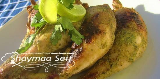 أفخاذ الدجاج بالزبادي والبقدونس للشيف شيماء سيف‎‎