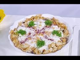 ابسط طريقة لعمل فتة الخضار‎‎